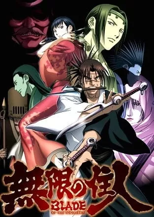 Blade of The Immortal - Anizm.TV