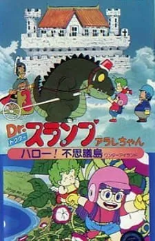 Dr. Slump and Arale-chan Movie - Anizm.TV