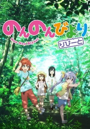 Non Non Biyori 2: Repeat - Anizm.TV