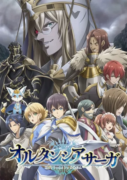 Hortensia Saga (TV) - Anizm.TV