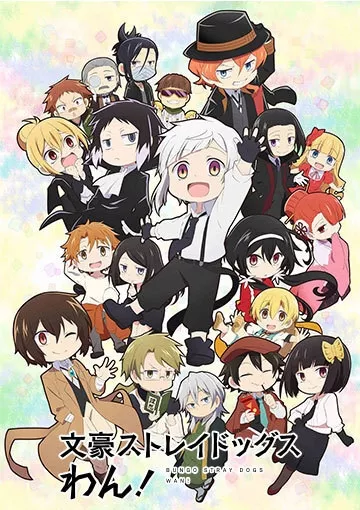 Bungou Stray Dogs Wan! - Anizm.TV