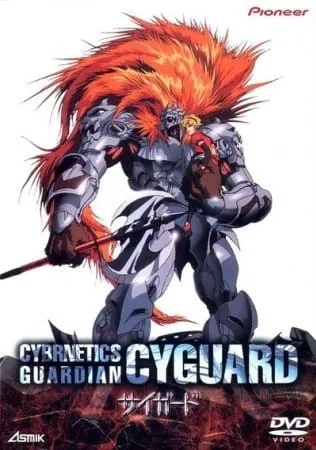 Seijuuki Cyguard - Anizm.TV