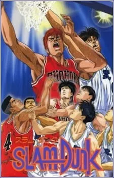 Slam Dunk Movie - Anizm.TV