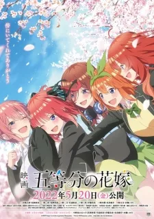 5-toubun no Hanayome Movie - Anizm.TV