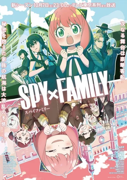 Spy x Family Season 2 - Anizm.TV