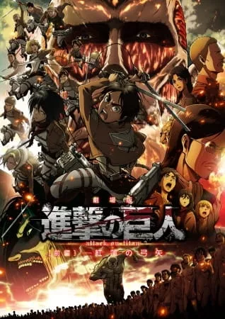 Shingeki no Kyojin Movie 1: Guren no Yumiya - Anizm.TV