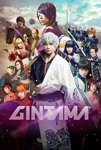 Gintama Live Action Movie 1 - Anizm.TV