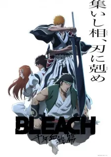 Bleach: Sennen Kessen-hen - Soukoku-tan - Anizm.TV