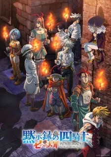 Nanatsu no Taizai: Mokushiroku no Yonkishi 2nd Season - Anizm.TV