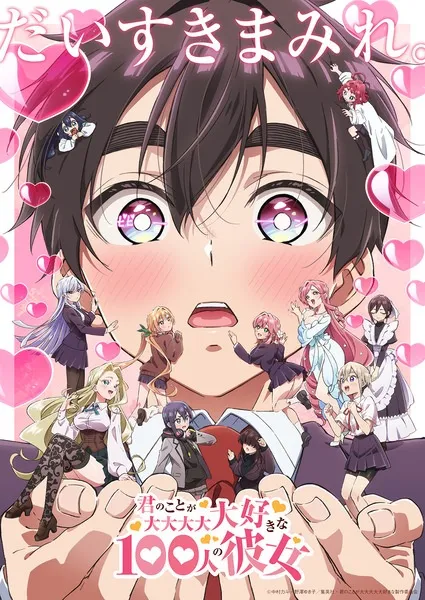 Kimi no Koto ga Daidaidaidaidaisuki na 100-nin no Kanojo 2nd Season - Anizm.TV