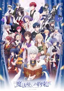 Mahoutsukai no Yakusoku poster