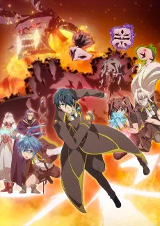 Kikansha no Mahou wa Tokubetsu desu 2nd Season posteri