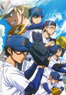 Diamond no Ace act II: Second Season Part 2 - Anizm.TV