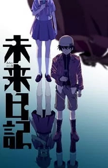 Mirai Nikki - Anizm.TV