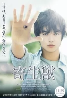 Kiseijuu: Sei no Kakuritsu (Live Action) - Anizm.TV