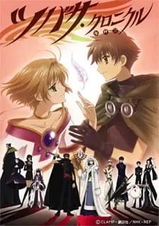 Tsubasa Chronicle - Anizm.TV