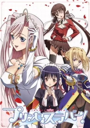 Princess Lover - Anizm.TV