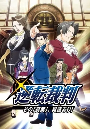 Gyakuten Saiban: Sono "Shinjitsu", Igi Ari! - Anizm.TV