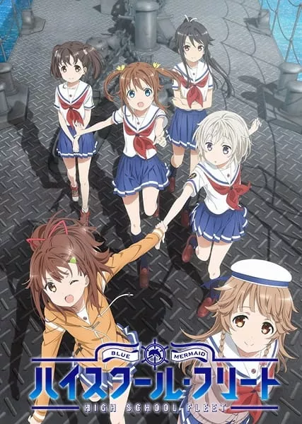 High School Fleet - Anizm.TV