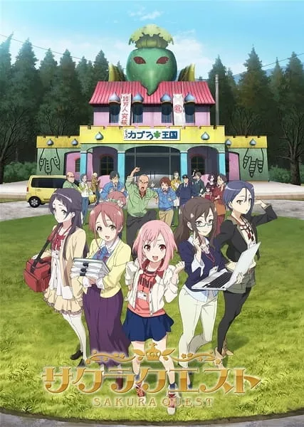 Sakura Quest - Anizm.TV